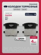 ����. ������� ����. (��������) (���) Mazda CX-7 I, Mazda CX-9 I, Mazda MPV III Marshall ���. M2624545 M2624545 ����
