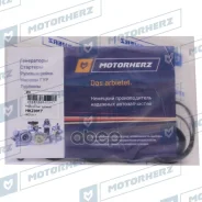����������� ������� ����� VW Touareg 2003-/ VW Amarok 2010-2015/ AUDI Q7 2007-2010/ Porsche Cayenne 2002-2010, ZF Motorherz ���. HKZ0017 HKZ0017 ����