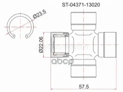 ���������� ���������� ���� Lexus RX 97-09 / Mitsubishi ASX 10- Sat ���. ST-04371-13020 ST0437113020 ����