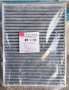 ������ ������ Chery ���. Zjpcy5000055 ZJPCY5000055 ����
