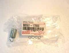 ������� ���������� ����� ��� Toyota ���. 9050717003 9050717003 ����