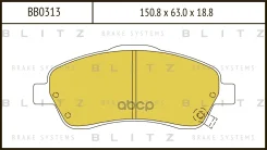 ������� ��������� �������� | ����� | Blitz ���. BB0313 BB0313 ����