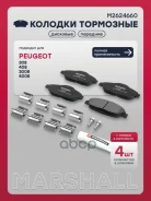 ����. ������� �������� ������. Peugeot 308 I 07- 3008 I 09- Marshall ���. M2624660 Marshall ���. M2624660 M2624660 ����