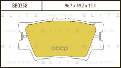 ������� ��������� �������� | ��� | Blitz ���. BB0358 BB0358 ����