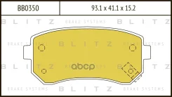 ������� ��������� �������� | ��� | Blitz ���. BB0350 BB0350 ����