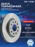 ���� ��������� ������������ ������������� (280x22) ����� ����/��� NGN ���. 361432 361432 NGN 361432 ����