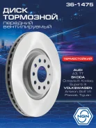 ���� ��������� ������������ ������������� (340x30) ����� ����/��� NGN ���. 361475 361475 NGN 361475 ����