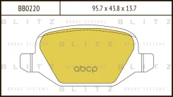 ������� ��������� �������� | ��� | FIAT Panda/Punto/500 01- Blitz ���. BB0220 Blitz ���. BB0220 BB0220 ����
