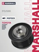 ����� (���) Toyota Alphard, Toyota Camry, Toyota Camry Solara II, Toyota Estima, Toyota Matrix II Marshall ���. MS7023 MS7023 ����