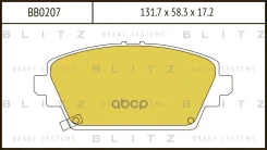 ��������� ������� Honda Accord 98- F LP1503 Blitz ���. BB0207 BB0207 ����