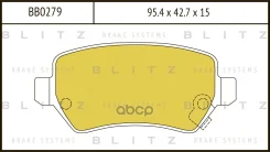 ������� �������� ������! Opel AstraG 1.8-2.2DT 01-04/Zafira 2.2i/DTi 01 Blitz ���. BB0279 BB0279 ����