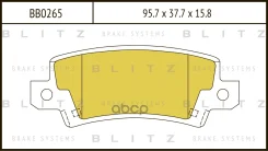 ������� ��������� �������� | ��� | Toyota Corolla 02- Blitz ���. BB0265 BB0265 ����