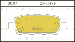 ������� ��������� �������� | ��� | Blitz ���. BB0267 BB0267 ����
