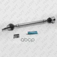 ��������� ��� ������ VW Golf/Passat/Vento 88- HAFT ���. AW0116 AW0116 ����
