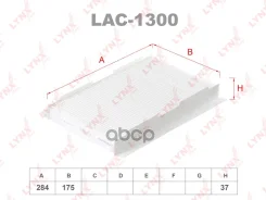 ������ ������ EKR7097; �ELR7097; �LAC-1300C; �SS-1012; �SSC-1012; �LA 138; LAK 138; LAO 138; LA138; AG 277 CFC; AG 399 CF; �AC42121; �GB-9877; �GB-987...