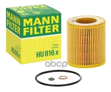 ������ �������� BMW 1-Series 04-19 / 3-Series 05-19 MANN-Filter ���. HU816X HU816X ����