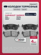 ����. ������� ����. (��������) (���) Chevrolet AVEO I, Chevrolet Lacetti I, Chevrolet Lanos I, Daewo Marshall ���. M2624071 M2624071 ����