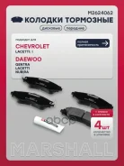 ����. ������� �������� ������. Chevrolet Aveo I 04- / Lacetti 05- Daewoo Espero 91- / Gentra II 13- Marshall ���. M2624062 M2624062 ����