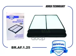 ������ ��������� Sonata VII 2.0/2.4 14-, Optima JF 2.0/2.4 150 �. �. 15- ���� RU �-CN. ��46. �.07282/23 Brave ���. BRAF125 BRAF125 ����