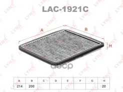 ������ ������ �������� EKR7333; �LAC-1921; �SS-1184; �SSC-1184; �95 215 156; CUK 20 010; �FAA-DDW16; �ECF00050M; �PMC-013; �80001723; �AC0209C; �AMD....