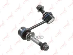 ������ ������������� �������� R LYNXauto ���. C7475R C7475R ����