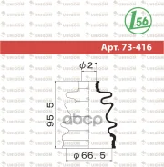 ������� ������� Maruichi 1-56 (Maruichi) ���. 73-416 73416 ����