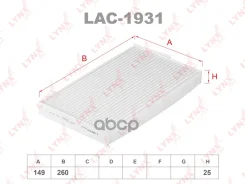 ������ ������ LYNXauto ���. LAC1931 LAC1931 ����