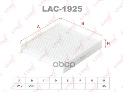 ������ ������ LADA Vesta/XRAY Renault Clio IV 12-/Logan II 13-/Sandero 13- 0,12 LYNXauto ���. LAC1925 LAC1925 ����