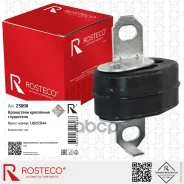 ��������� ��������� ��������� VAG. 1J0253144 Rosteco Rosteco ���. 23000 23000 ����