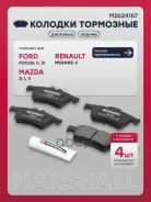 ������� ��������� �������� C5 RD / RW 2008-, Peugeot 508 8E /8D 2010-2018, C-MAX, Focus II 2004-2008, Focus II 2008-2011, Focus III 2011-2014, Focus I...