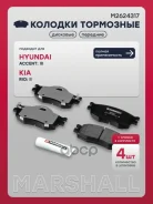 ����. ������� ����. (��������) (���) Hyundai Accent III, KIA RIO II Marshall ���. M2624317 M2624317 ����