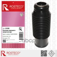 ������� ������������ Rosteco ���. 23310 23310 Rosteco 23310 ����
