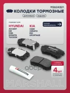 ����. ������� �������� ����. Hyundai Creta 16- (! � ���. ��� �������) Marshall ���. M2624321 M2624321 ����