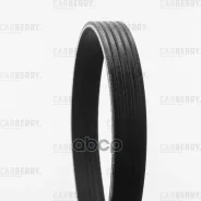 ������ ������������ Universal Carberry ���. 5PK1545 5PK1545 ����