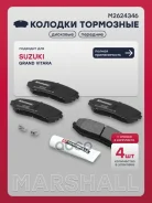 ����. ������� �������� ������. Suzuki Grand Vitara III 05- Marshall ���. M2624346 M2624346 ����