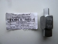 ���� ��� ������ ����� 8��Sq. �13��Sq. Force 5051-4 Force ���. 5051-4 50514 ����