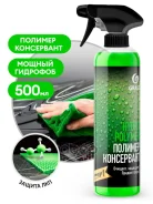 ������ ������� Hydro polymer professional (������ 500 ��) GraSS 110254 110254 ����