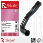 �������� ��������� ������� Rosteco ���. 23434 23434 Rosteco 23434 ����