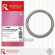 ������� ������� 60,7�74,2�8,3/12,7 ACM black Rosteco ���. 23400 23400 Rosteco 23400 ����