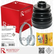 ������� ���� ����������+������+������ Rosteco ���. 23413 23413 Rosteco 23413 ����