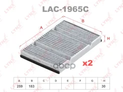 ������ �������� �������� Mercedes-BENZ S-class W/V/X 222 14-20 LYNXauto ���. LAC1965C LAC1965C ����