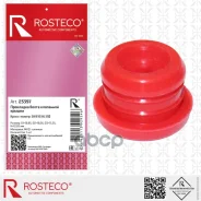��������� ����� ��������� ������ Rosteco ���. 23397 23397 Rosteco 23397 ����