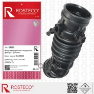 �������� ��������� (� ��������) Rosteco ���. 23395 23395 Rosteco 23395 ����