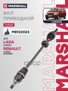 ������ � ����� Lada Largus 12- Renault Logan I 04- Renault Sandero I 07- Marshall ���. M8122023 M8122023 ����