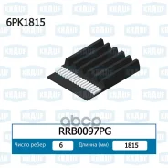 ������ ������������ Krauf ���. RRB0097PG RRB0097PG ����