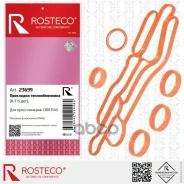 �������� ��������� �������������� (6��) Rosteco ���. 23699 23699 Rosteco 23699 ����