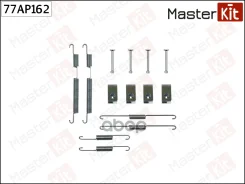 �������� ������������ ���������� ������� Hyundai Sonata V (NF) 2004 - 2012 MasterKit ���. 77AP162 77AP162 ����