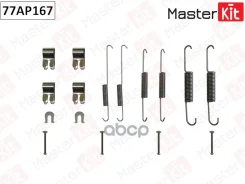 ����������� ��������� ��������� ������� 04942-0K070;04942-0K130;1 987 475 410; �03. �0137-9345. �2; �0854Q; �1050854; �7945971; �LY1394; �SK0854; �Toy...