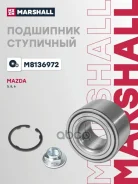 ������� � ���������� (��������) Marshall ���. M8136972 M8136972 ����
