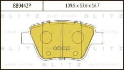 ��������� ������� AUDI A3 12- Skoda Yeti 09- VW Golf/Jetta/Touran 03- R LP2178 Blitz ���. BB0442P BB0442P ����